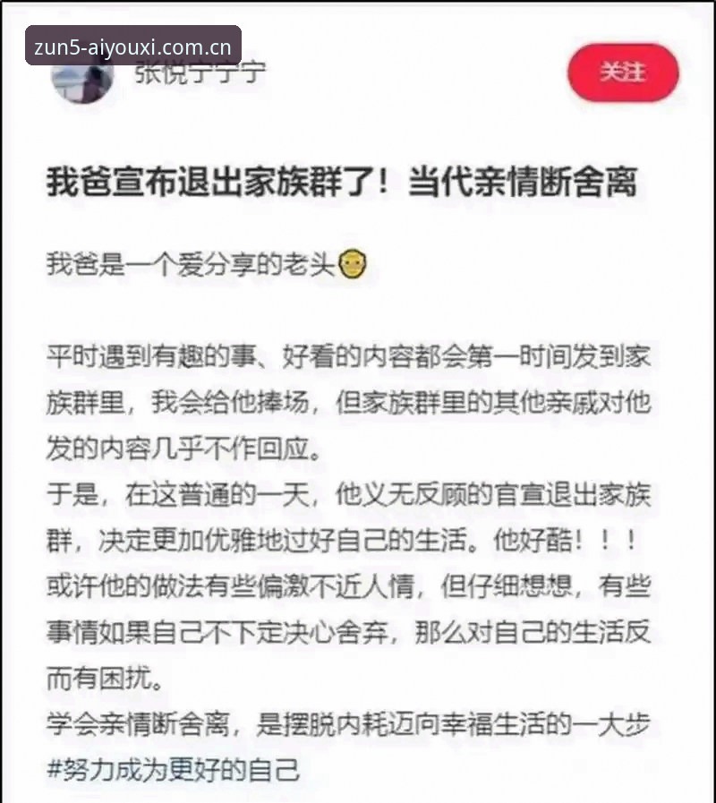 张悦盯着手机屏幕上那三个并排的APP图标，手指悬在距离屏幕两厘米的位置，足足犹豫了十几秒。左边是她在应用商店下载的"爱游戏官网安卓客户端"最新版，中间是去年装的老版本，右边则是网页版直接保存到桌面的快捷方式。三款入口，三个界面，三种操作逻辑，她每天都要在这三者之间来回切换，每次切换都像在玩一场"猜猜这次按钮在哪"的游戏。这种体验，说实话，挺累的。