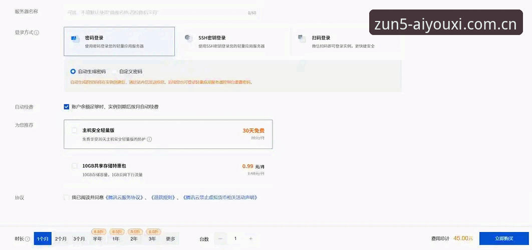 爱游戏平台ZUN5登录系统教程：38.5MB客户端带来的界面升级体验