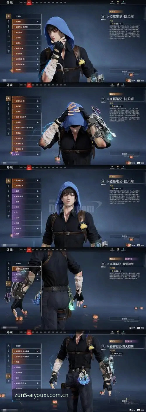 爱游戏平台老用户教你玩转ZUN5登录系统：从旧版过渡到新版的核心体验心得