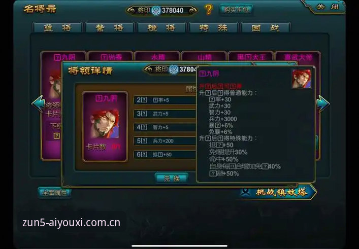 深度揭秘：CHINA区爱游戏ZUN5登录，为什么选对入口比网速更重要