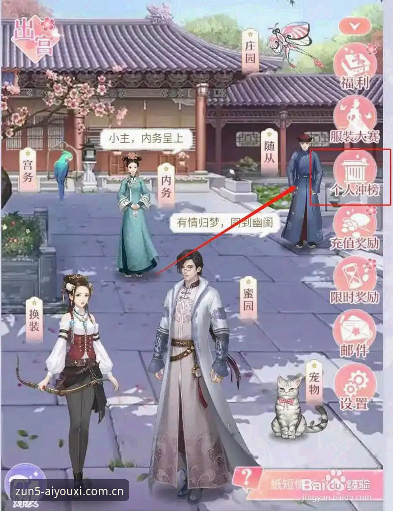 爱游戏官网品牌首页安全吗？普通人该怎么判断和避坑？