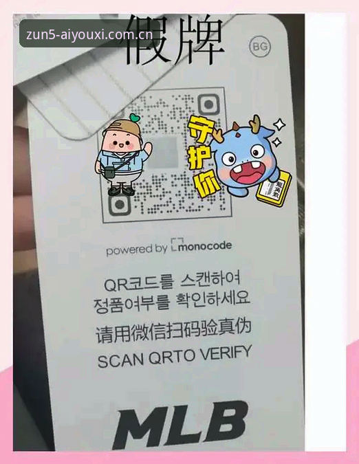 爱游戏平台安全吗？避开这些坑，教你3分钟验证品牌首页真伪